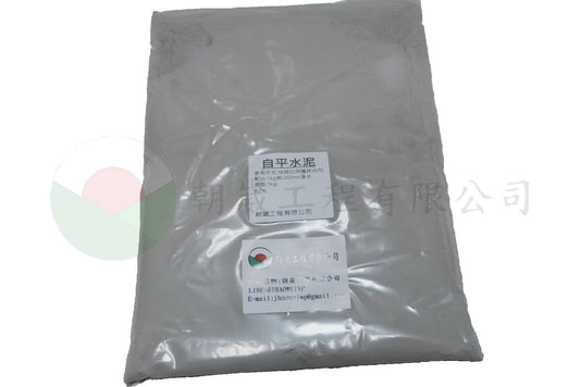 自平水泥