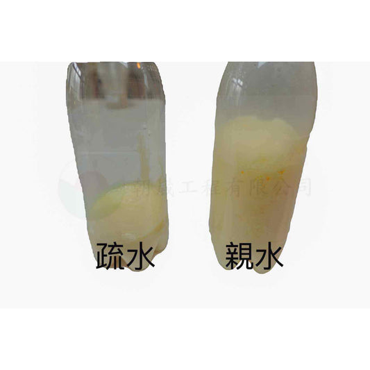 疏水性發泡劑