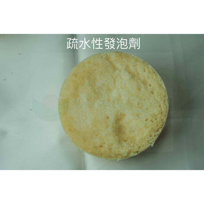 疏水性發泡劑