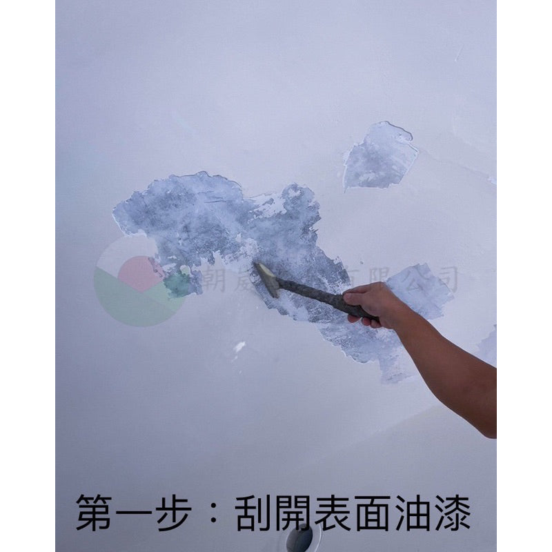 滲透結晶水泥防水材