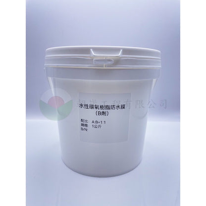 水性環氧樹脂防水膜