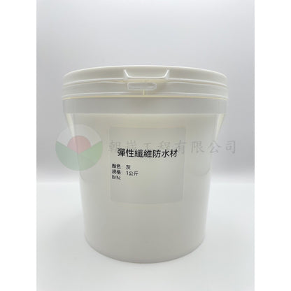 彈性纖維防水材