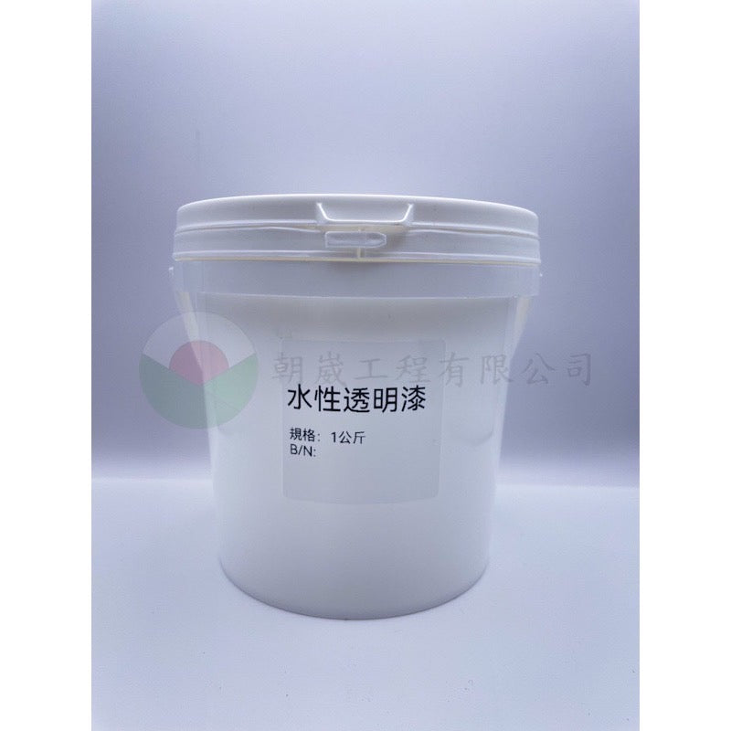 水性壓克力透明漆