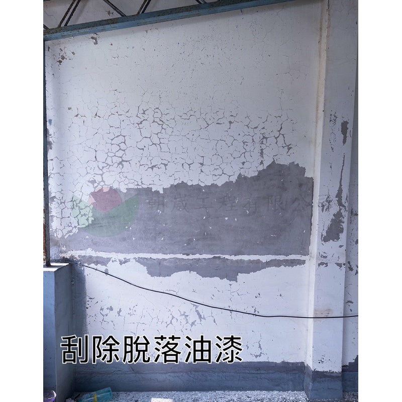 彈性纖維防水材