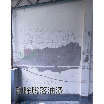 彈性纖維防水材