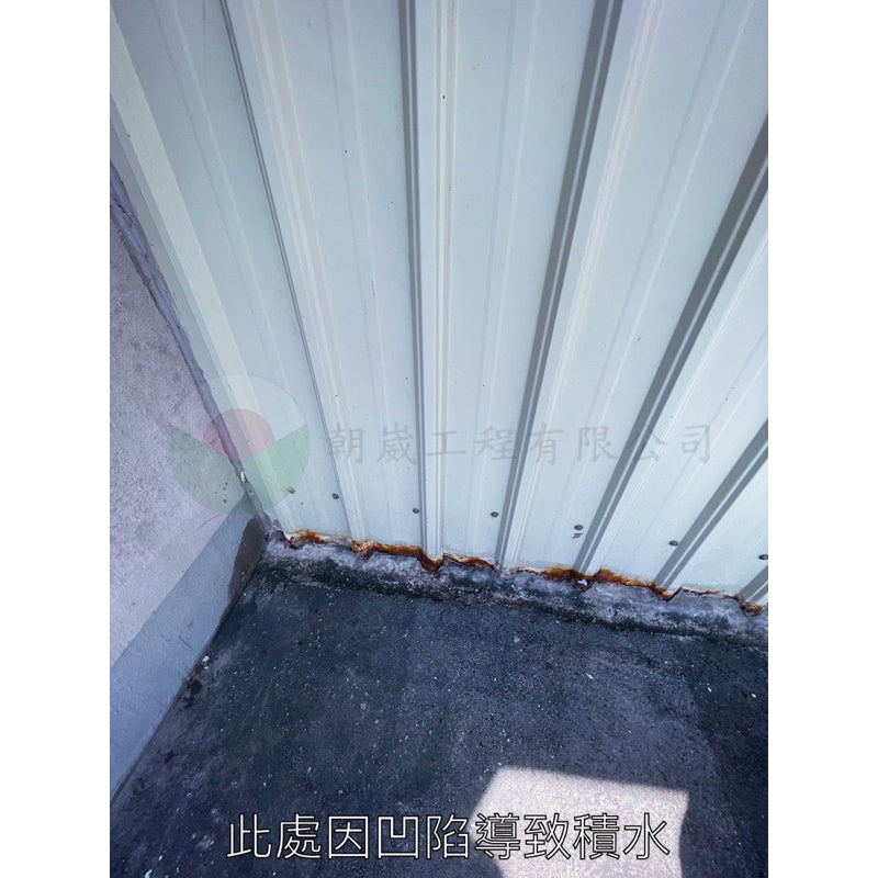 自平水泥