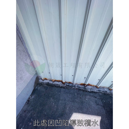 自平水泥