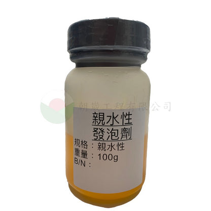 親水性發泡劑
