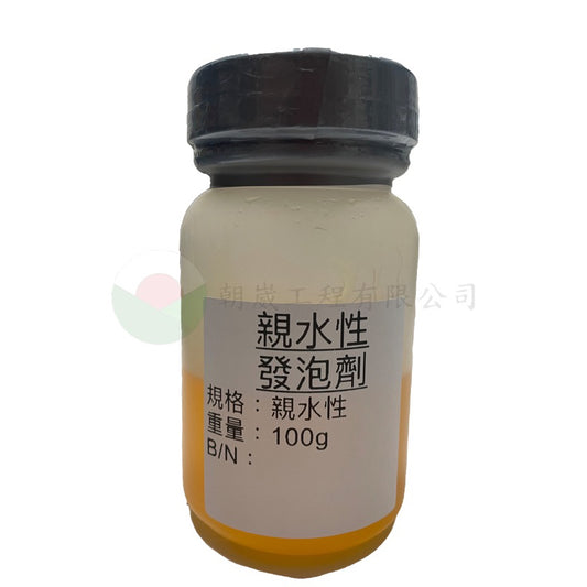 親水性發泡劑
