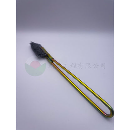 鋼刷