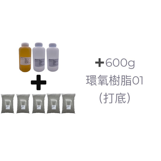 輕質砂漿組 大包裝(8kg)