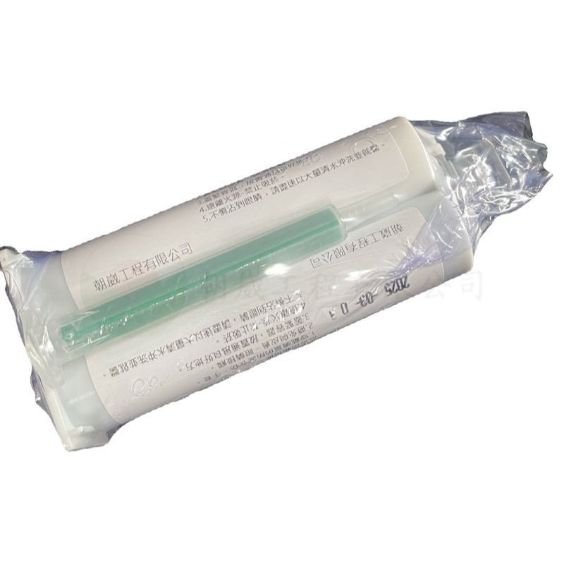 68g膏狀環氧樹脂槍組