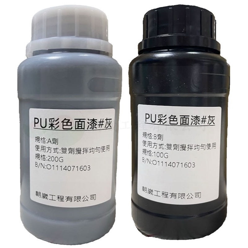 PU彩色面漆