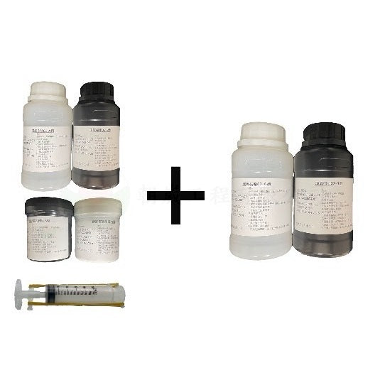 膨空低壓灌注組