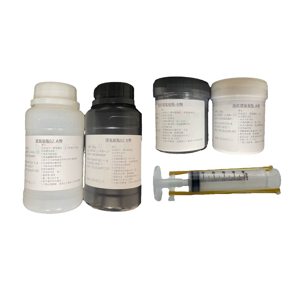 膨空低壓灌注組